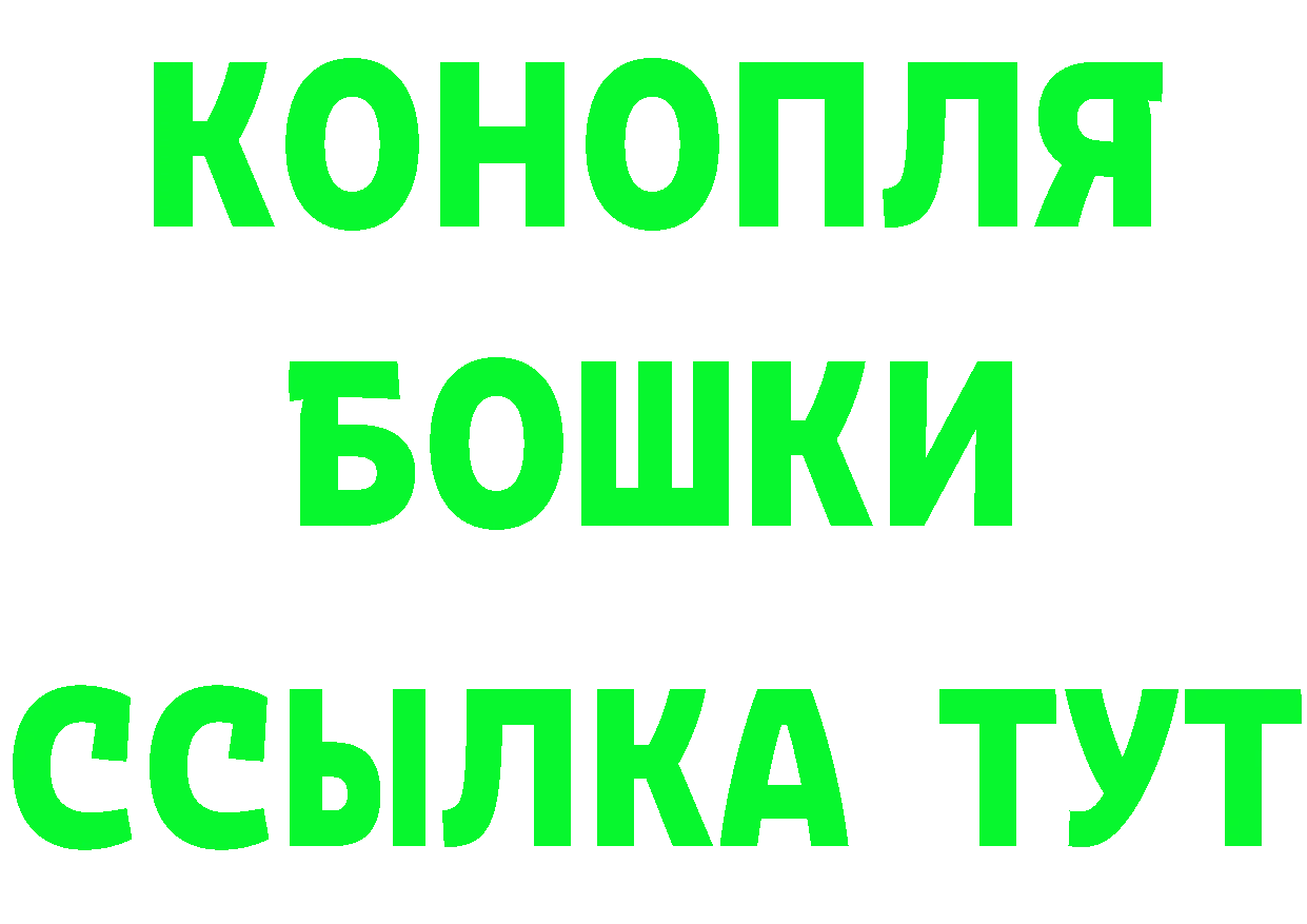 Cannafood марихуана сайт мориарти МЕГА Нелидово